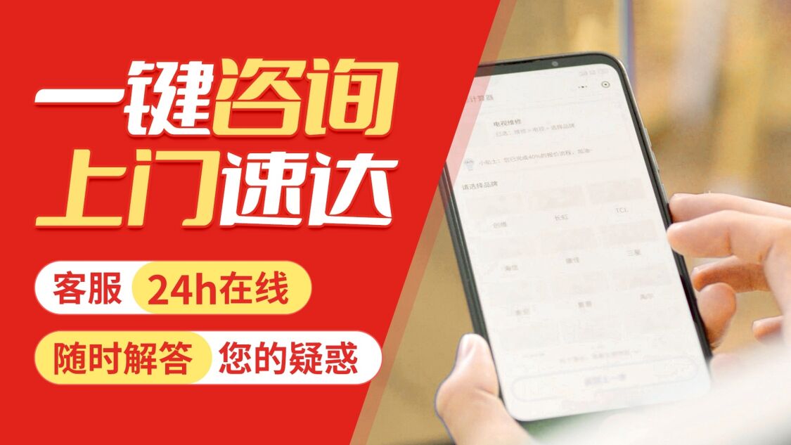 哈尔滨八喜锅炉(BAXI)关于我们